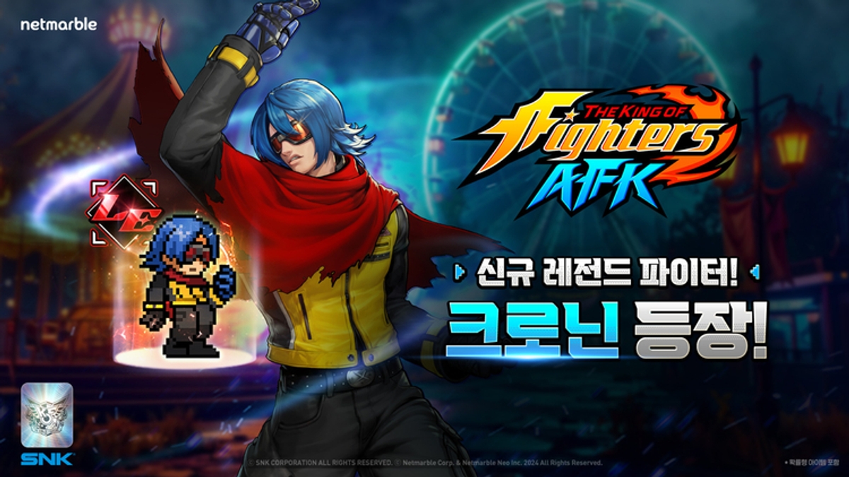 Kof Netmarble Characters Netmarble 'King of Fighters AFK', New Fighter 'Cronin' Revealed ...