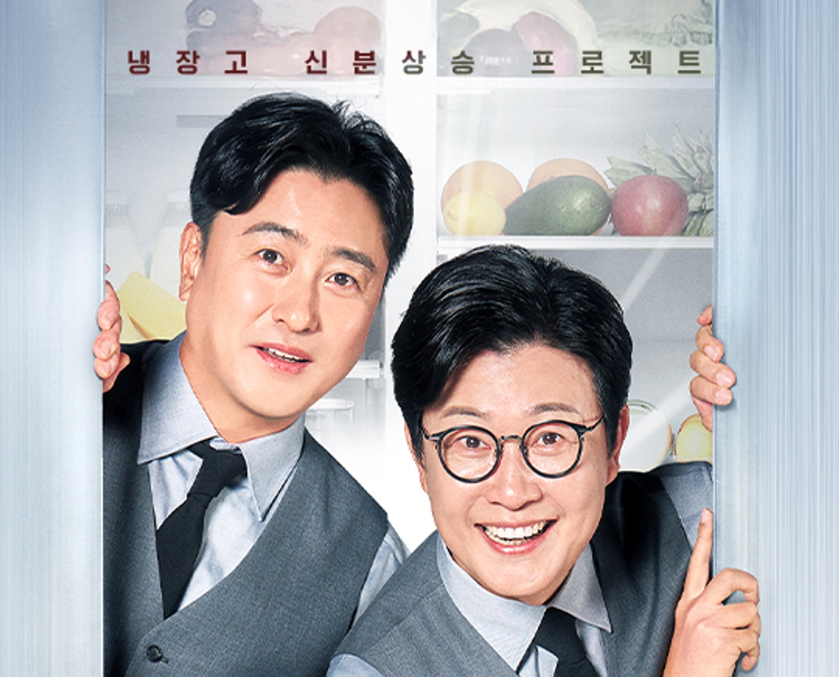 Synergy Issue ‘Naeungbuhae’, it was an upgrade, not a revival… ‘Black and White Chef ...