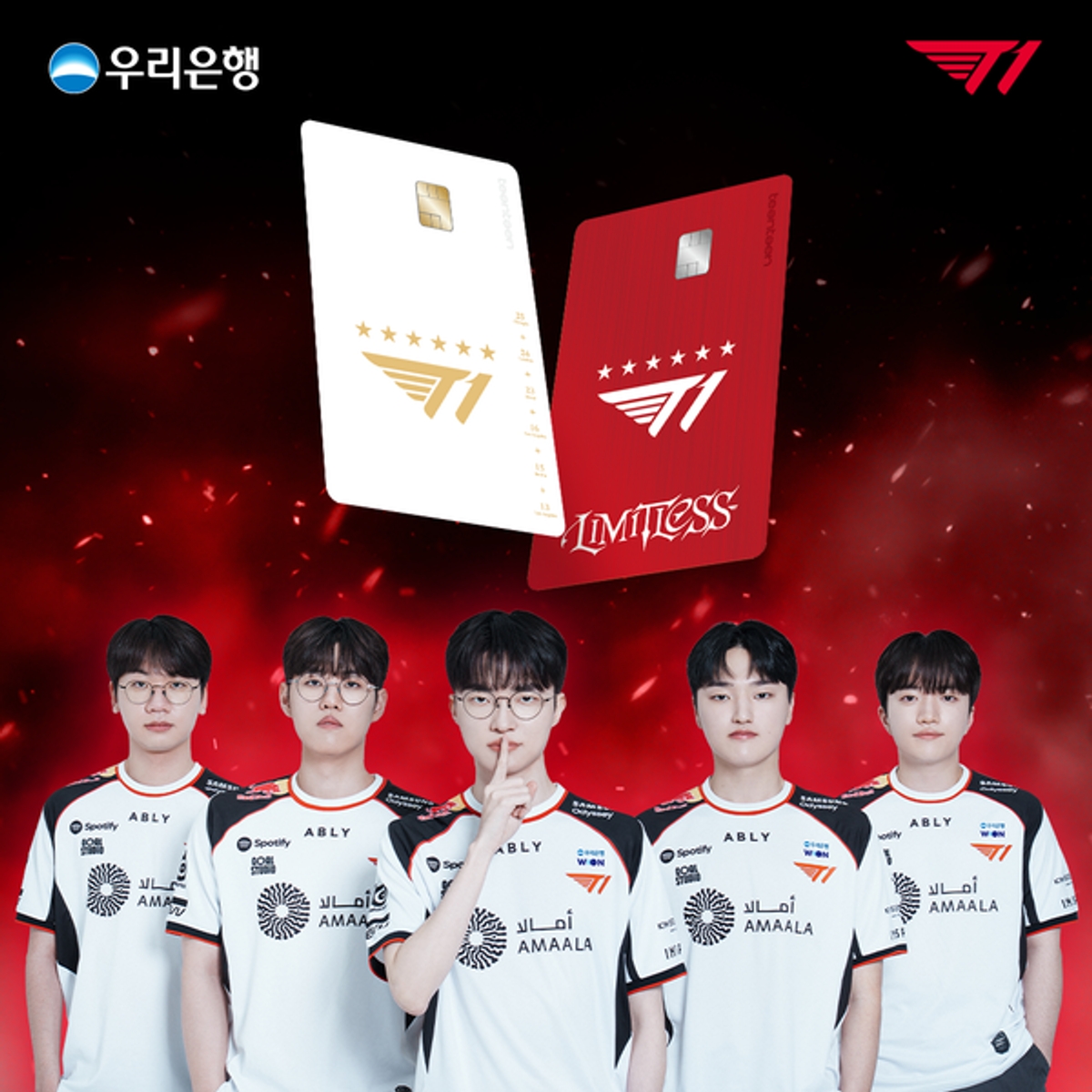 Up to 6.6% annual interest benefits…Woori Bank Launches T1-Specialized ...