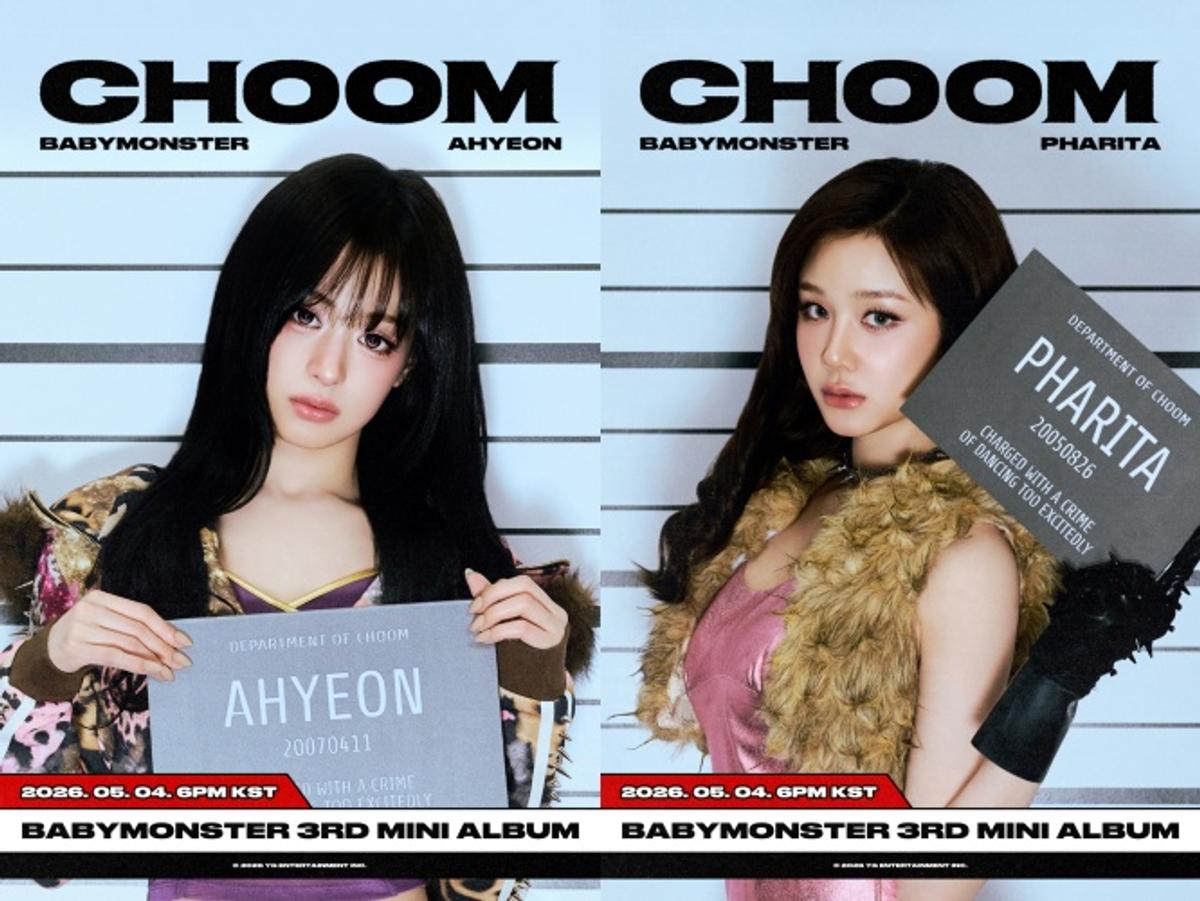 BABYMONSTER、パリタ・アヒョンまで公開…ミニ3集『CHOOM』“ダンス